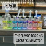 THE FLAVOR DESIGN®︎