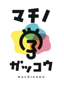 マチノガッコウ　|　KUMAMOTOPICS（クマモトピックス）