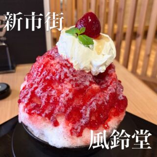 知られざる天才 ニコラ・テスラ没後80年記念 新戸雅章講演会 なぜ米国